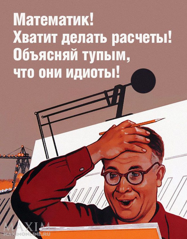 Актуальные плакаты