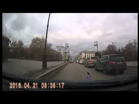 Берегись пешехода