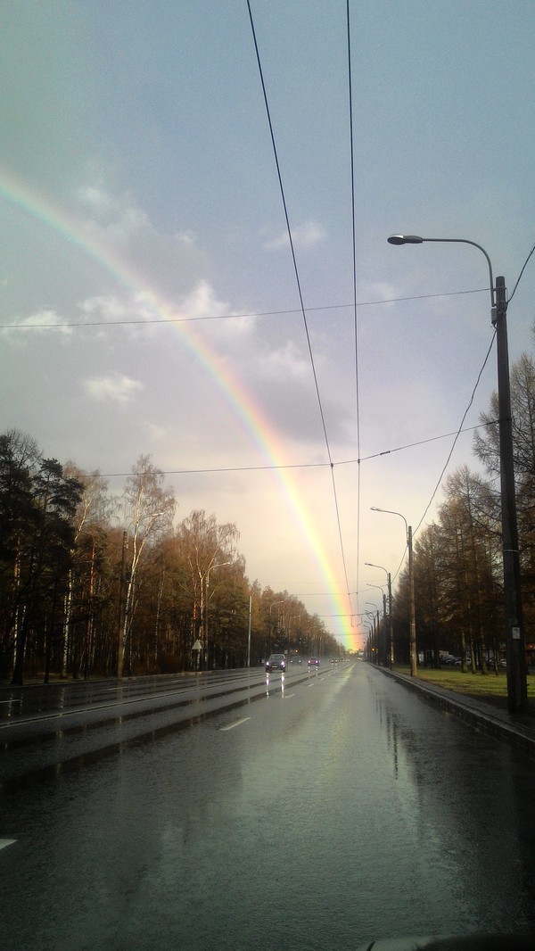 Дорога к радуге
