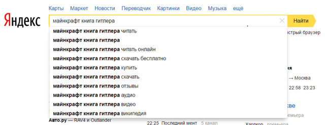 Новая книга?