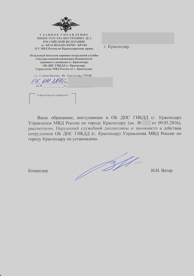 История одной парковки  