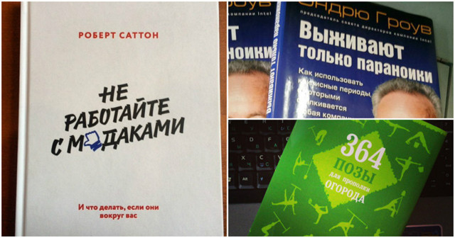 Ваша жизнь никогда не станет прежней после прочтения этих книг!