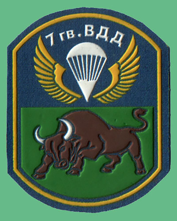 В Новороссийске отметили день рождения 7 гвардейской Воздушно-десантной дивизии