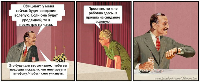 Юмор в картинках