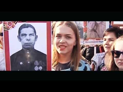 Бессмертный полк России