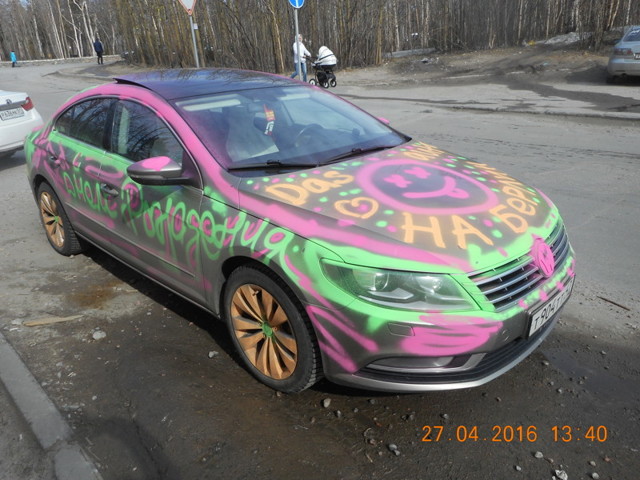 А вам слабо