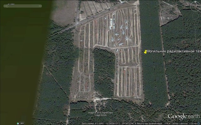 Радиоактивная техника в Припяти