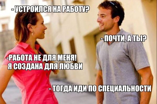 Минута смеха