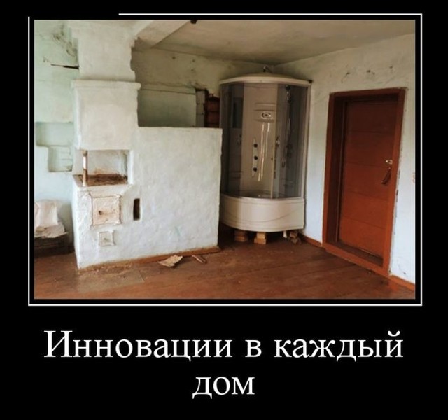 Демотиваторы 05.05.16