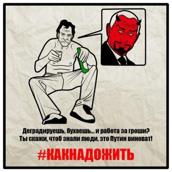 Инструкция: Как надо жить