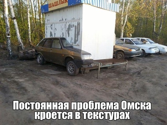 Прикольные картинки 07/05/16