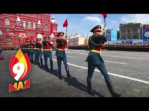 Парад Победы на Красной Площади 9 мая 2016 года