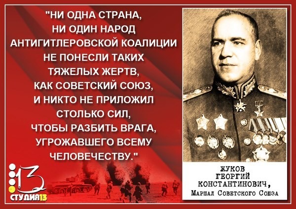 Цитаты великих и известных о войне