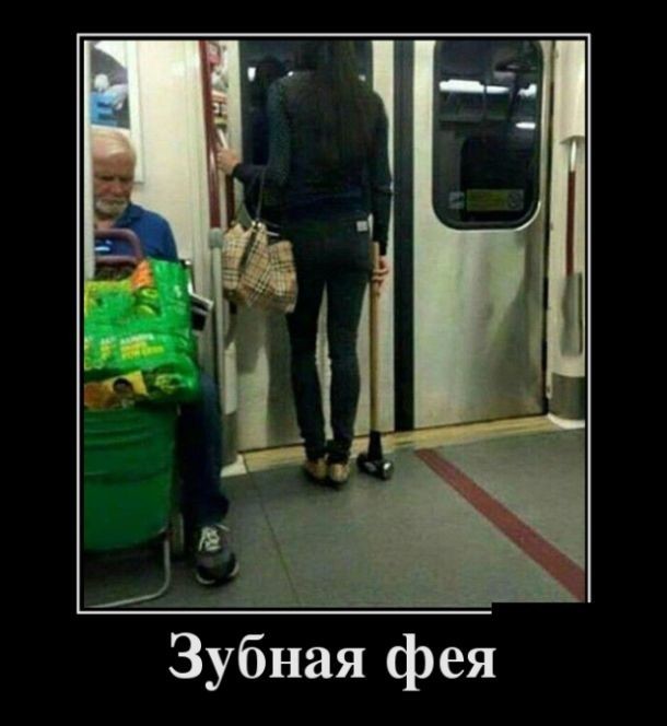 Демотиваторы 12.05.2016