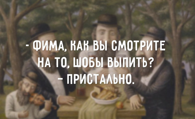 Одесский юмор