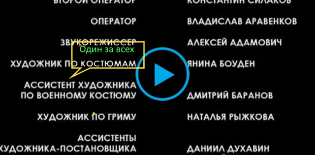 Мини-сериал "Орден"- консультантов.net