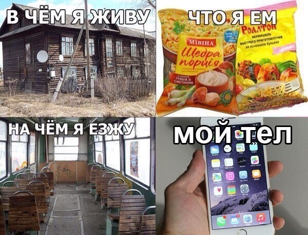 Смешные картинки с надписями