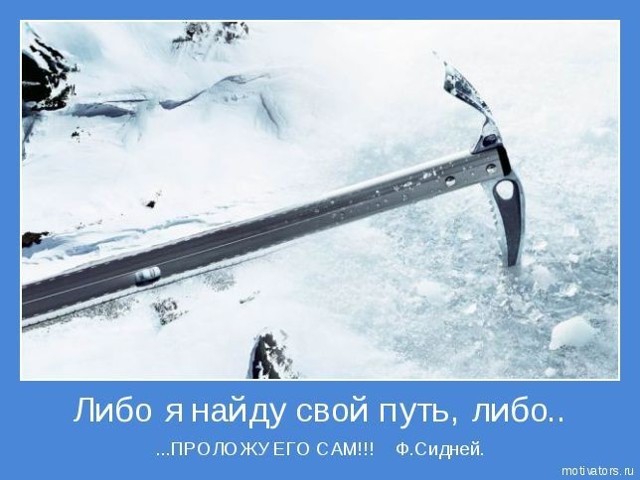 Демотиваторы