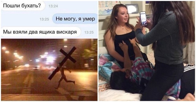 Друзья - это те люди, которые то и дело "нежно" пинают тебя под зад!