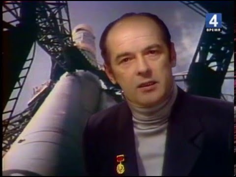 Космический век, страницы летописи