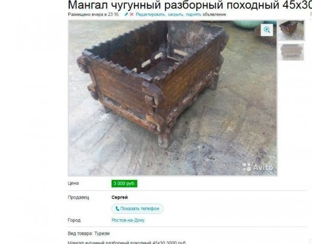 Походный разборный мангал для суровых любителей шашлыка