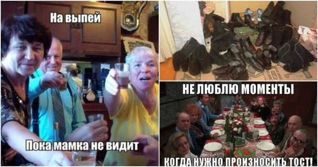 Типичное застолье: гости ели, гости пили!