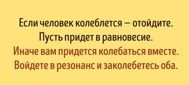 Учёные шутят