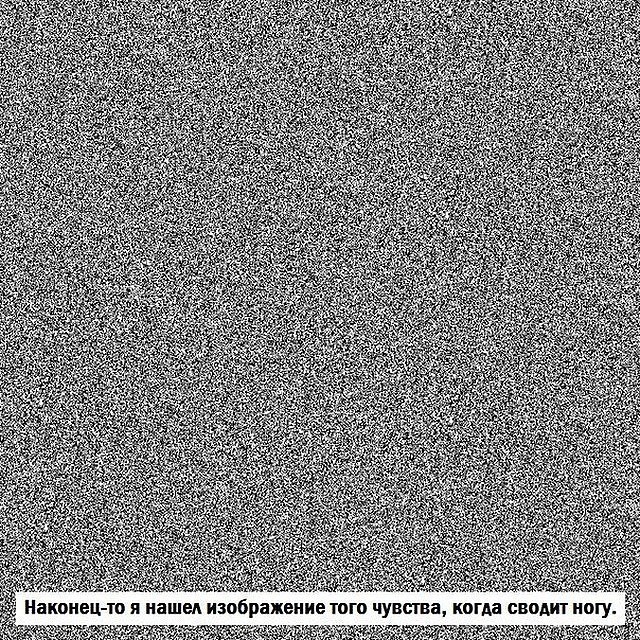 Умышленные и неумышленные приколы
