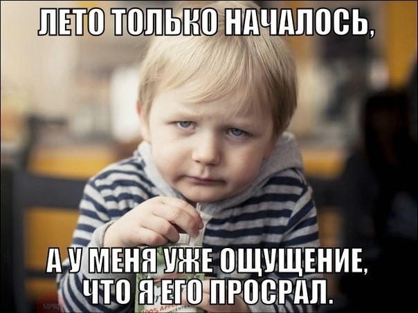 Картинки с надписями