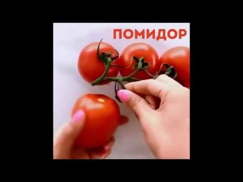 Как правильно нарезать и подать овощи и фрукты