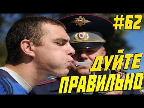 Дуйте правильно