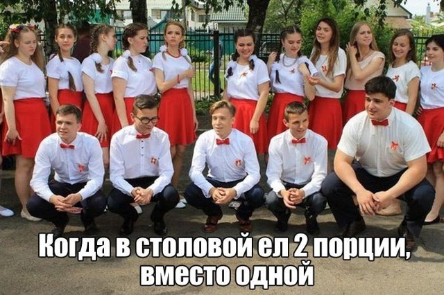 Веселые картинки