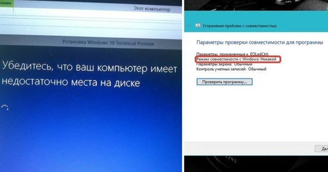 А вы уже обновились до десятки?