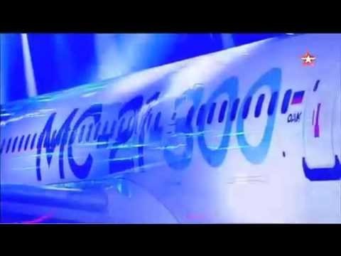 Сегодня в Иркутске показали новый пассажирский самолет МС-21
