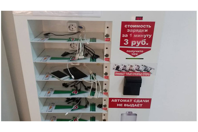 Крымское жлобство