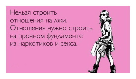 О Наболевшем - Вы чем думаете?! Яйцами?