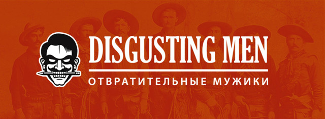 Утраченное искусство чистой задницы