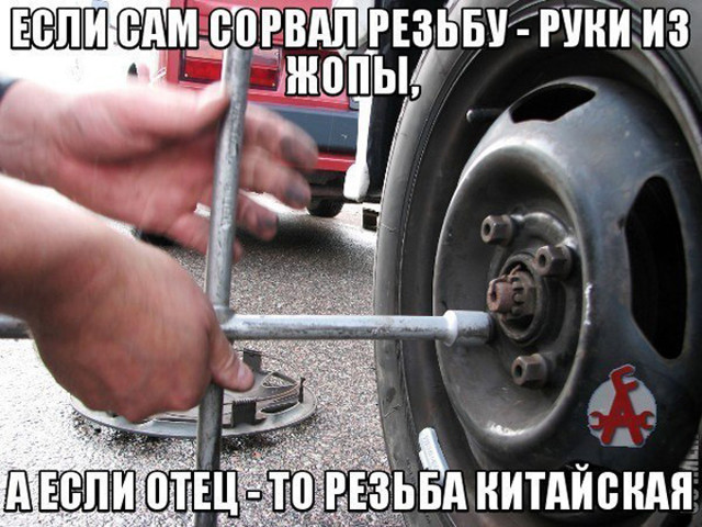 Свежая подборка автоприколов