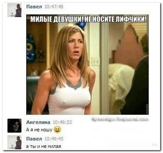 Прикольные картинки