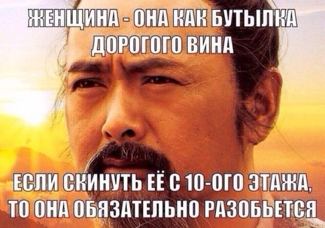 Немного шуток о женщинах