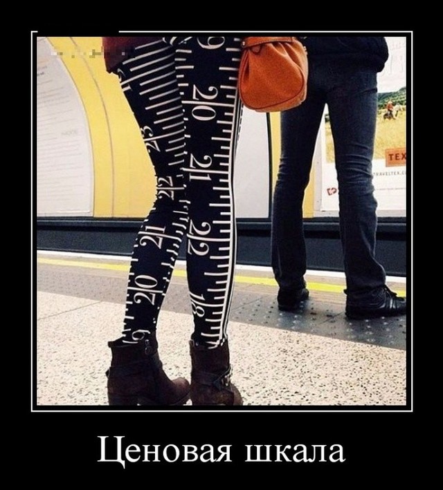 Демотиваторы 16.06.2016