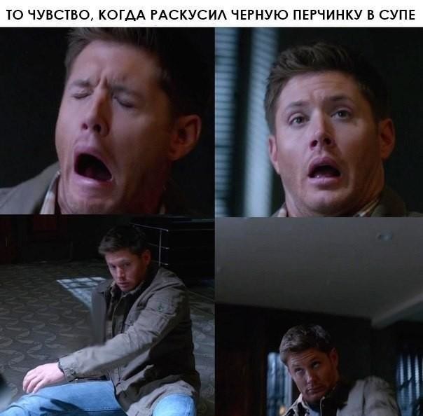 Четкий юмор