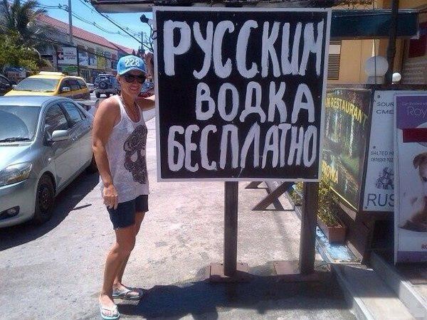 Смешные люди