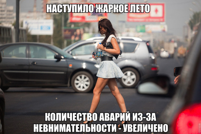 Свежая подборка автоприколов