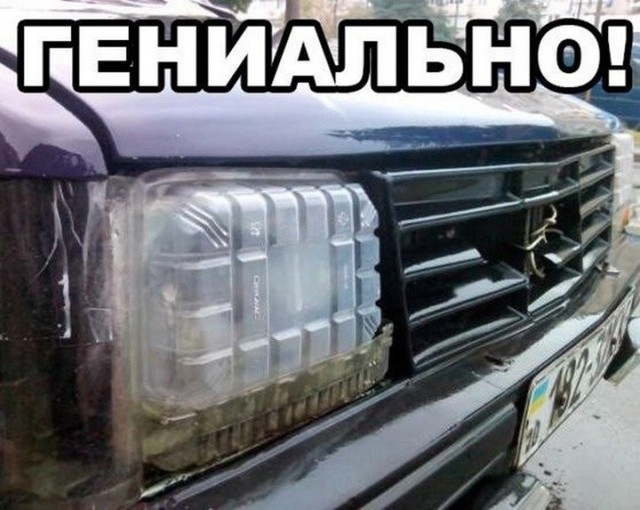 Гениальные изобретения народных умельцев (25 фото)