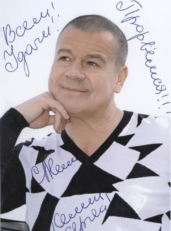 Актерские байки