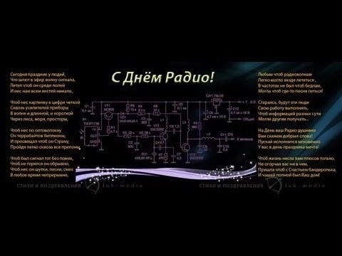 День Радио Рекорд по выбросу старой техники из общежития ТУСУРа (7.05.2016) 