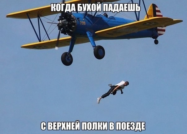 Юмор с просторов интернета