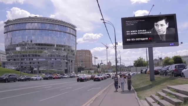 Право на день рождения