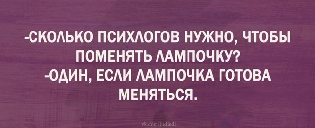 Картинки со смыслом